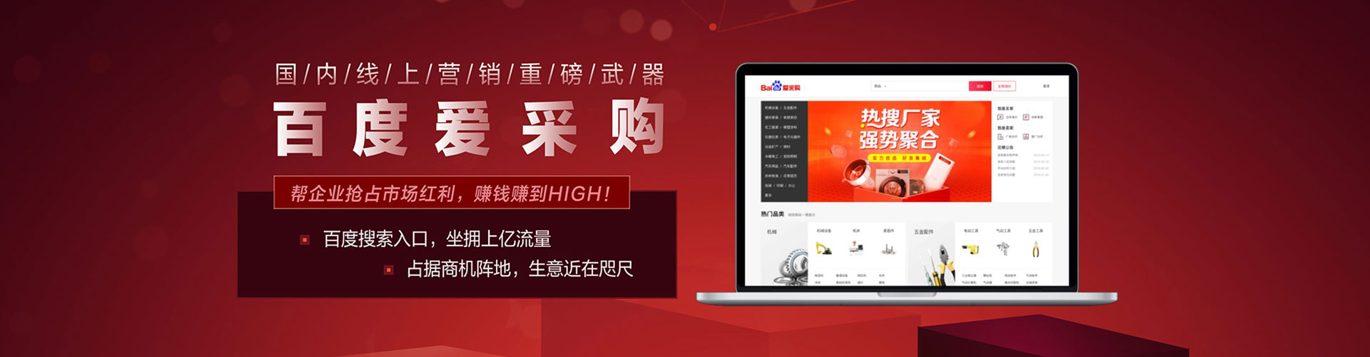 若羌如何做sem