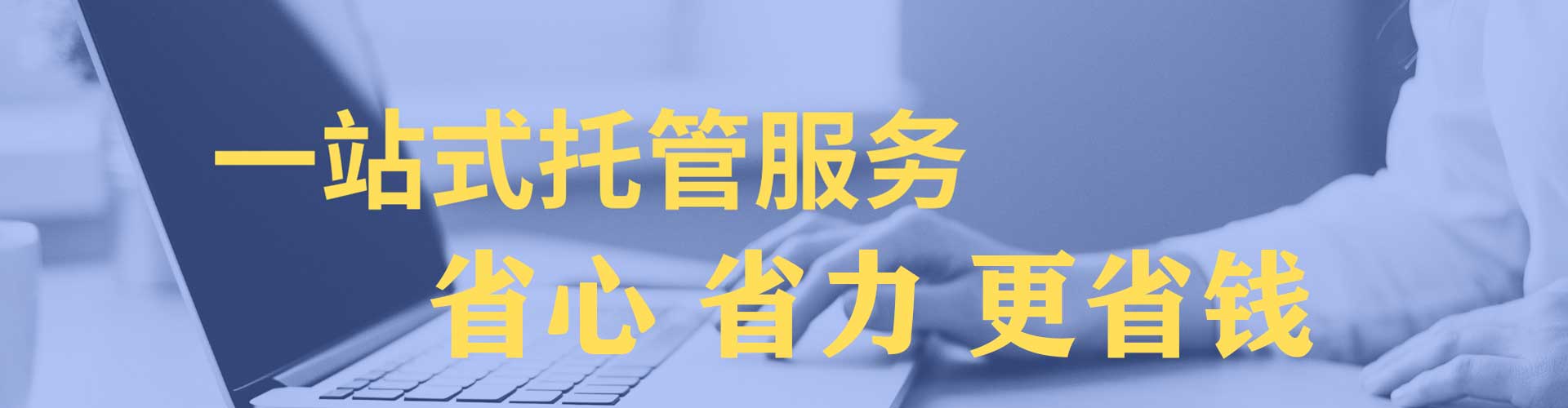 若羌百度竞价推广